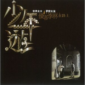 鲁鲁美女裸体艺术照
