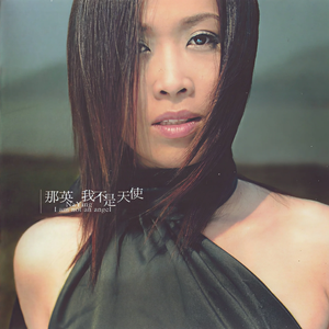 鲁鲁美女裸体艺术照
