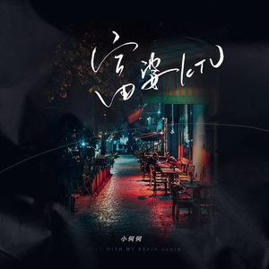 鲁鲁美女裸体艺术照
